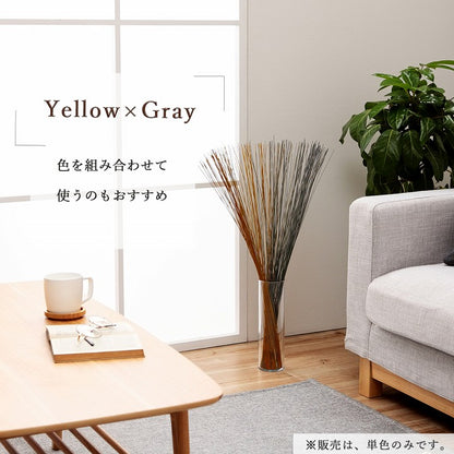 フレグラス インテリア 飾り 消臭剤 おしゃれ 落ち着く リビングインテリア 玄関飾り 約 70cm×50g 送料無料 - 【公式】allecore(アレコレ) 家具インテリア・生活雑貨のオンライン通販