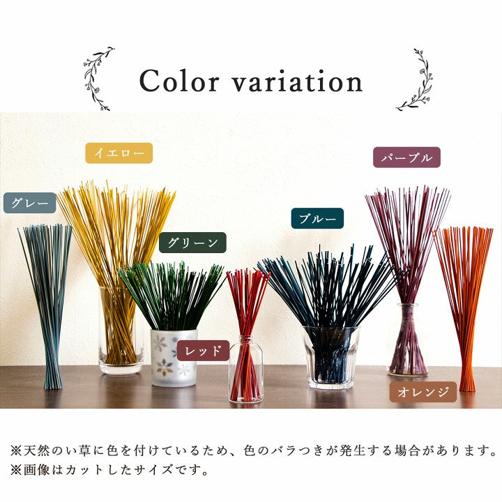 フレグラス インテリア 飾り 消臭剤 おしゃれ 落ち着く リビングインテリア 玄関飾り 約 30cm×20g 送料無料 - 【公式】allecore(アレコレ) 家具インテリア・生活雑貨のオンライン通販
