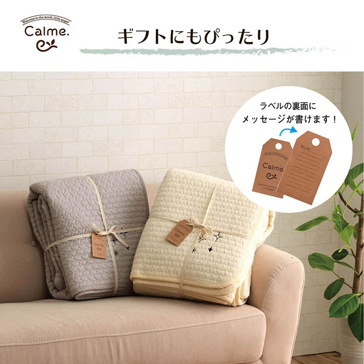 寝具 マルチ カバー 綿 100％ 洗える ギフト イブル 約200×200cm 送料無料