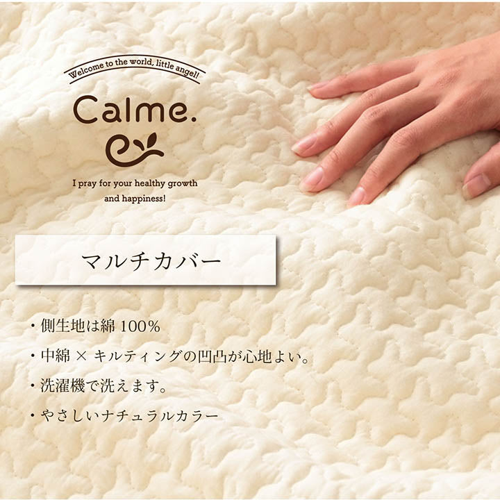 寝具 マルチ カバー 綿 100％ 洗える ギフト イブル 約200×200cm 送料無料