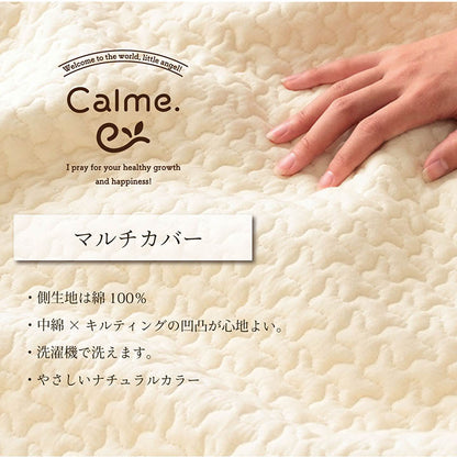 寝具 マルチ カバー 綿 100％ 洗える ギフト イブル 約200×250cm 送料無料