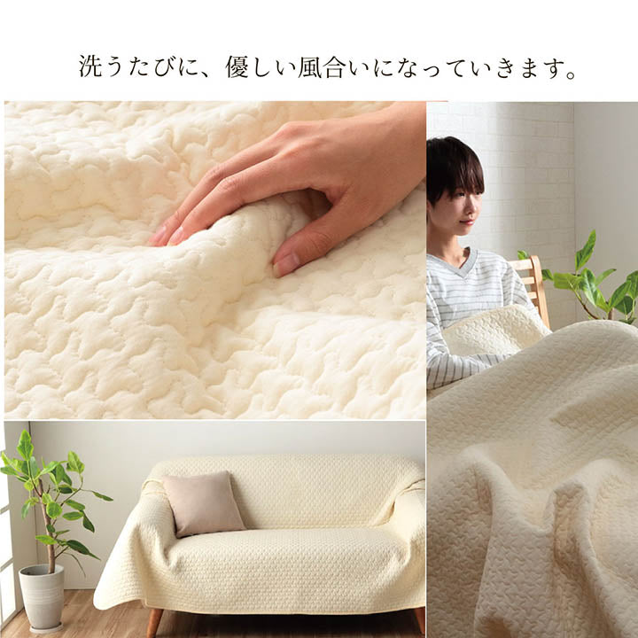 寝具 マルチ カバー 綿 100％ 洗える ギフト イブル 約200×250cm 送料無料