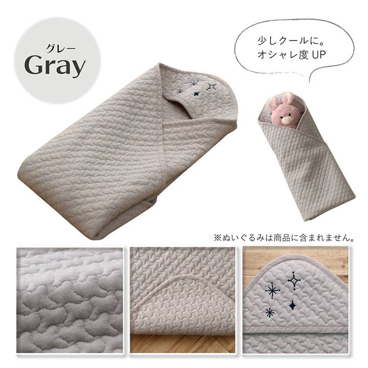 寝具 ベビー 赤ちゃん 子供 おくるみ 綿 100％ 洗える ギフト イブル 約85×85cm 送料無料