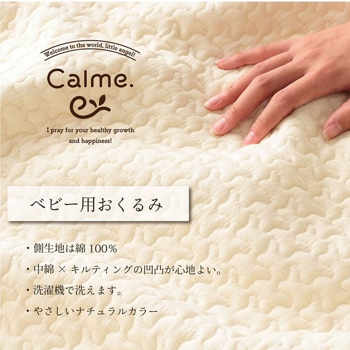 寝具 ベビー 赤ちゃん 子供 おくるみ 綿 100％ 洗える ギフト イブル 約85×85cm 送料無料