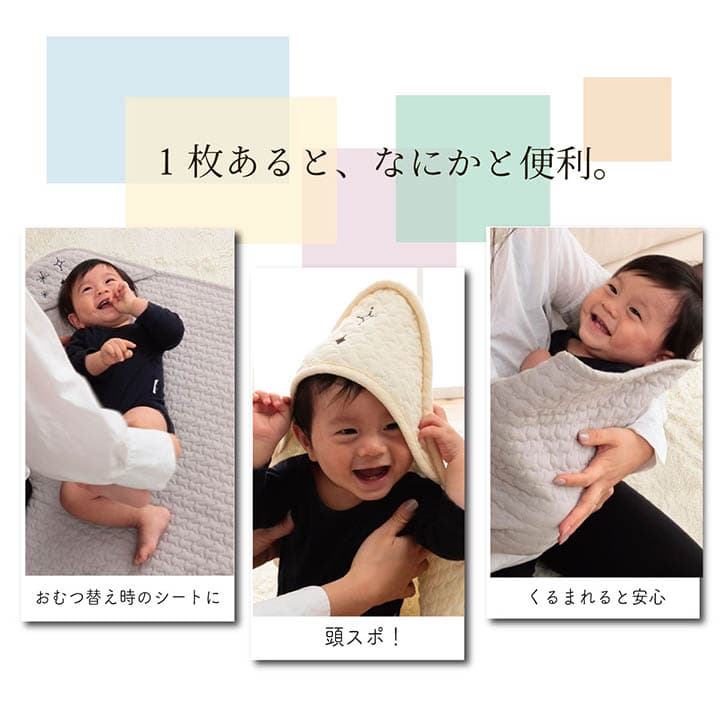 寝具 ベビー 赤ちゃん 子供 おくるみ 綿 100％ 洗える ギフト イブル 約85×85cm 送料無料