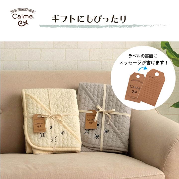 寝具 ベビー 赤ちゃん 子供 おくるみ 綿 100％ 洗える ギフト イブル 約85×85cm 送料無料