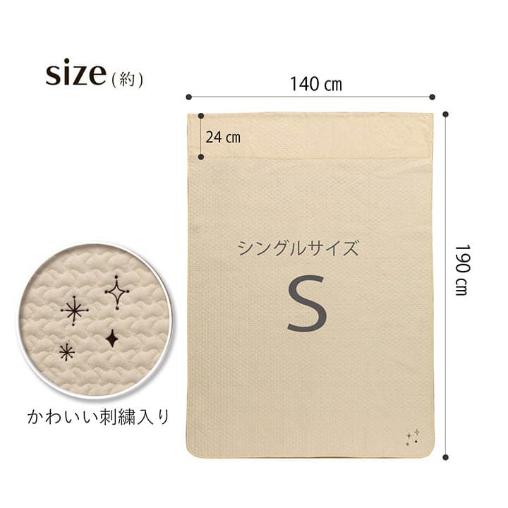 寝具 肌掛け布団 掛布団 綿 100％ イブル 洗える ギフト シングル 約140×190cm 送料無料
