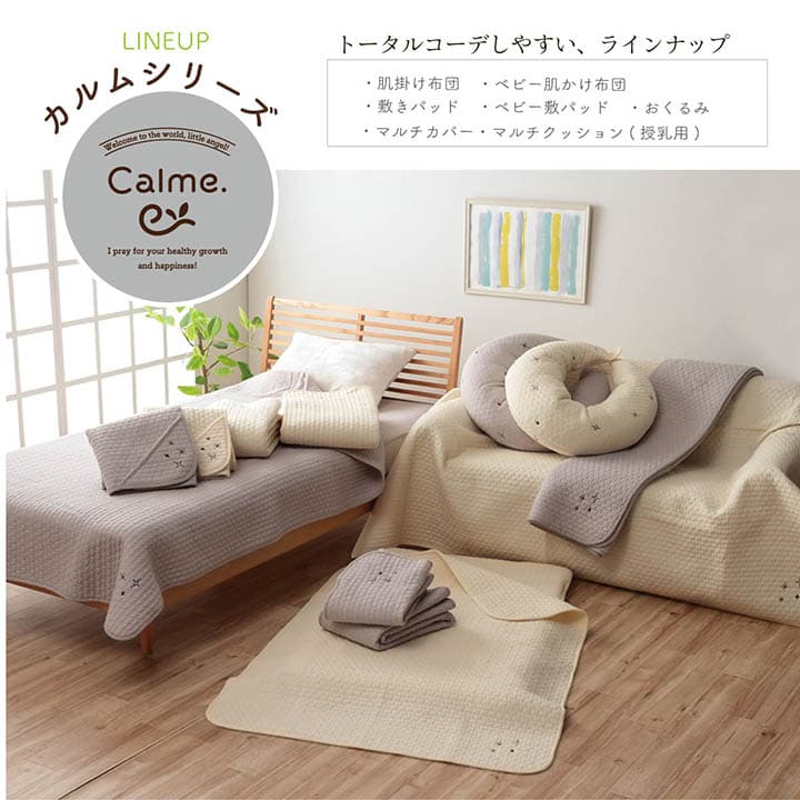 寝具 肌掛け布団 掛布団 綿 100％ イブル 洗える ギフト シングル 約140×190cm 送料無料