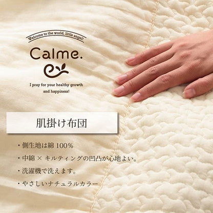 寝具 肌掛け布団 掛布団 綿 100％ イブル 洗える ギフト シングル 約140×190cm 送料無料