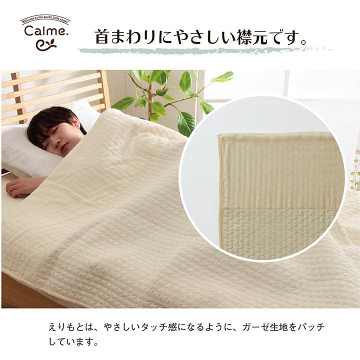 寝具 肌掛け布団 掛布団 綿 100％ イブル 洗える ギフト シングル 約140×190cm 送料無料