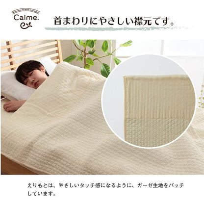寝具 肌掛け布団 掛布団 綿 100％ イブル 洗える ギフト シングル 約140×190cm 送料無料