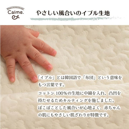 寝具 肌掛け布団 掛布団 綿 100％ イブル 洗える ギフト シングル 約140×190cm 送料無料