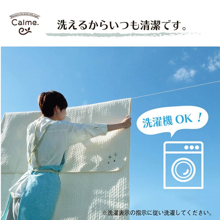 寝具 肌掛け布団 掛布団 綿 100％ イブル 洗える ギフト シングル 約140×190cm 送料無料