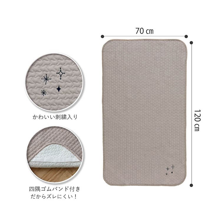 寝具 ベビー 子供 赤ちゃん 敷パッド 綿 100% イブル 洗える ギフト 約70×120cm 送料無料