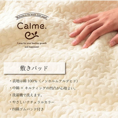 寝具 ベビー 子供 赤ちゃん 敷パッド 綿 100% イブル 洗える ギフト 約70×120cm 送料無料