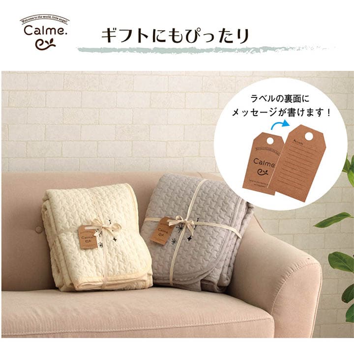 寝具 ベビー 子供 赤ちゃん 敷パッド 綿 100% イブル 洗える ギフト 約70×120cm 送料無料