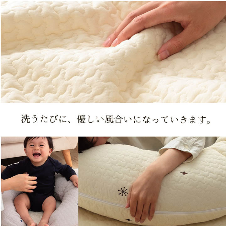 寝具 マルチ クッション 綿 100% 授乳 サポートイブル 抱き枕 洗える 赤ちゃん ギフト 約31×110cm 送料無料