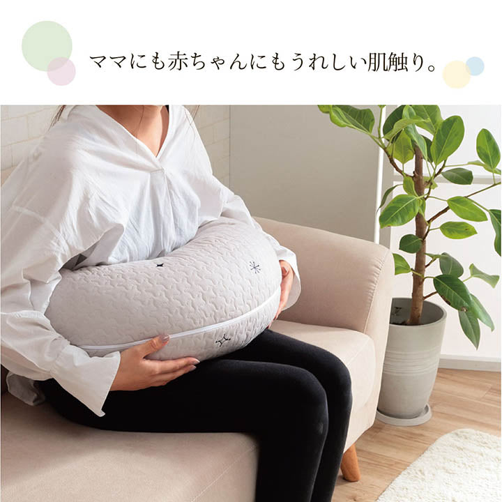 寝具 マルチ クッション 綿 100% 授乳 サポートイブル 抱き枕 洗える 赤ちゃん ギフト 約31×110cm 送料無料