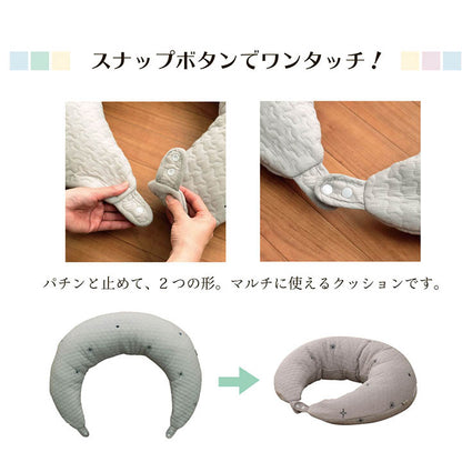 寝具 マルチ クッション 綿 100% 授乳 サポートイブル 抱き枕 洗える 赤ちゃん ギフト 約31×110cm 送料無料