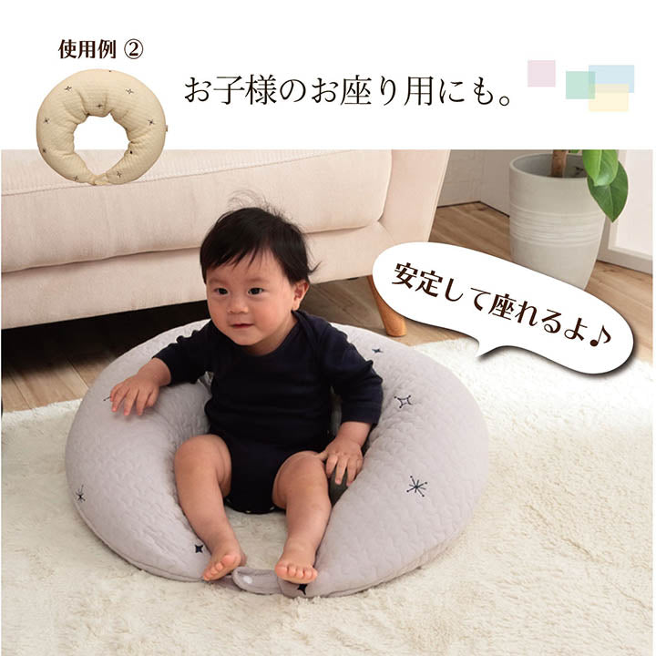 寝具 マルチ クッション 綿 100% 授乳 サポートイブル 抱き枕 洗える 赤ちゃん ギフト 約31×110cm 送料無料