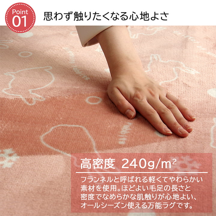 ラグ カーペット だ円 楕円 洗える アニマル柄 ウサギ柄 ラビット柄 約100×140cm楕円 （ホットカーペット対応） 送料無料