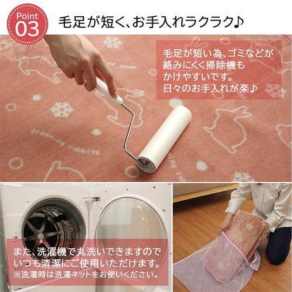 ラグ カーペット だ円 楕円 洗える アニマル柄 ウサギ柄 ラビット柄 約100×140cm楕円 （ホットカーペット対応） 送料無料