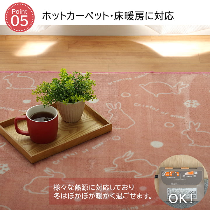 ラグ カーペット だ円 楕円 洗える アニマル柄 ウサギ柄 ラビット柄 約100×140cm楕円 （ホットカーペット対応） 送料無料