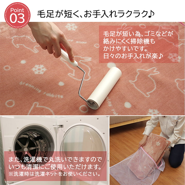 ラグ カーペット 2畳 洗える アニマル柄 ウサギ柄 ラビット柄 約185×185cm （ホットカーペット対応） 送料無料