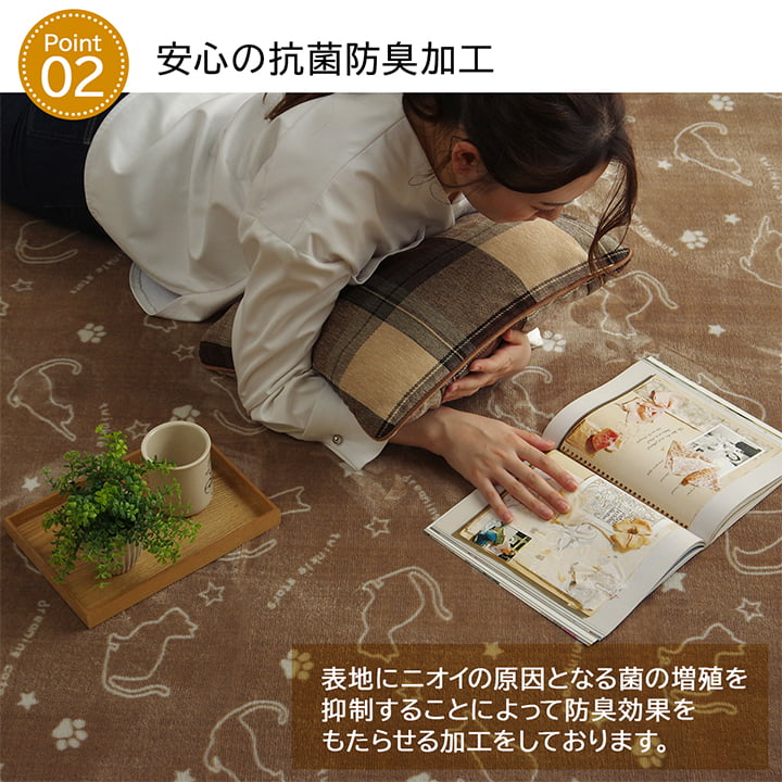 ラグ カーペット だ円 楕円 洗える アニマル柄 ネコ柄 キャット柄 約100×140cm楕円 （ホットカーペット対応） 送料無料 - 【公式】allecore(アレコレ) 家具インテリア・生活雑貨のオンライン通販