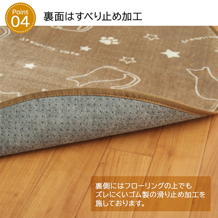 ラグ カーペット 円形 洗える アニマル柄 ネコ柄 キャット柄 約185cm丸 （ホットカーペット対応） 送料無料 - 【公式】allecore(アレコレ) 家具インテリア・生活雑貨のオンライン通販