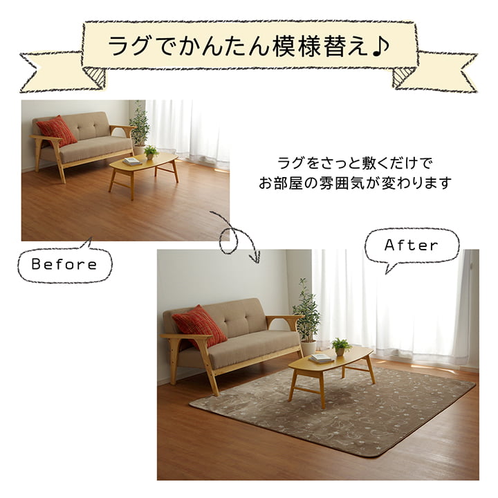 ラグ カーペット 3畳 洗える アニマル柄 ネコ柄 キャット柄 約200×250cm （ホットカーペット対応） 送料無料