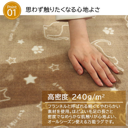 ラグ カーペット 2畳 洗える アニマル柄 ネコ柄 キャット柄 約185×185cm （ホットカーペット対応） 送料無料