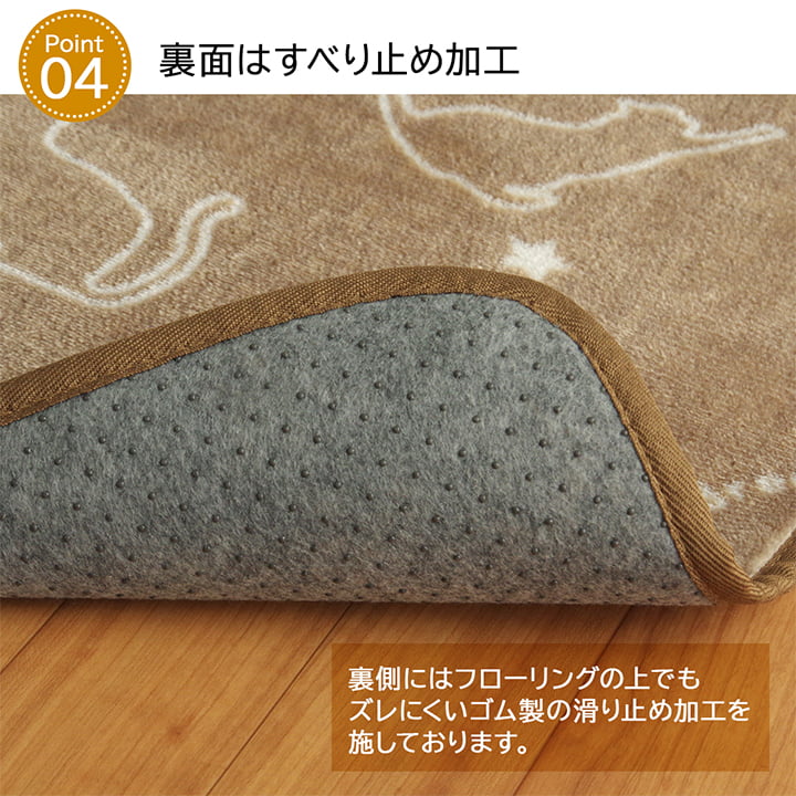 ラグ カーペット 2畳 洗える アニマル柄 ネコ柄 キャット柄 約185×185cm （ホットカーペット対応） 送料無料