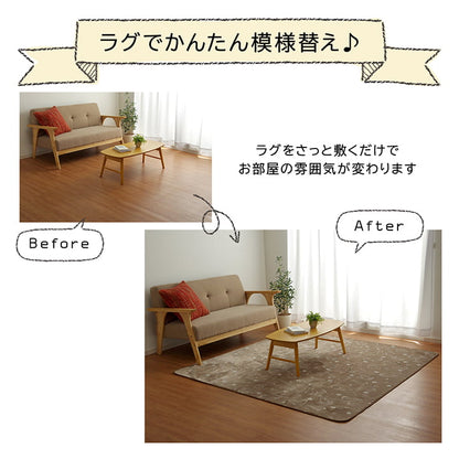 ラグ カーペット 1.5畳 洗える アニマル柄 ネコ柄 キャット柄 約130×185cm （ホットカーペット対応） 送料無料