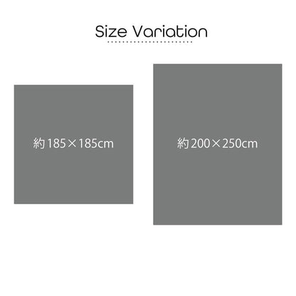 ラグ 長方形 無地 もっちり  200×250cm 送料無料