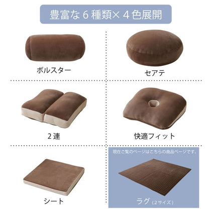 ラグ 正方形 無地 もっちり  185×185cm 送料無料