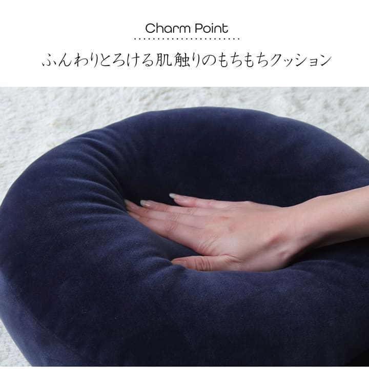 クッション 無地 もっちり セアテ 40R×6cm 送料無料