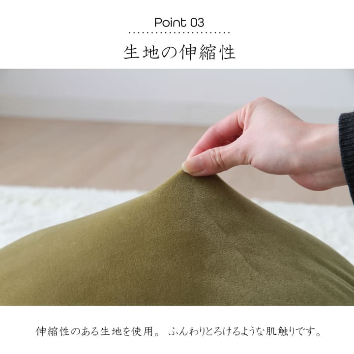 クッション 無地 もっちり セアテ 40R×6cm 送料無料