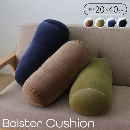クッション 無地 もっちり ボルスター 20R×40cm 送料無料