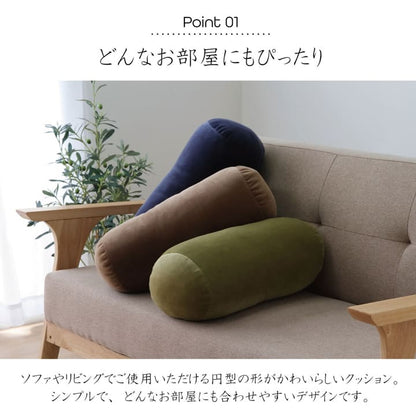 クッション 無地 もっちり ボルスター 20R×40cm 送料無料
