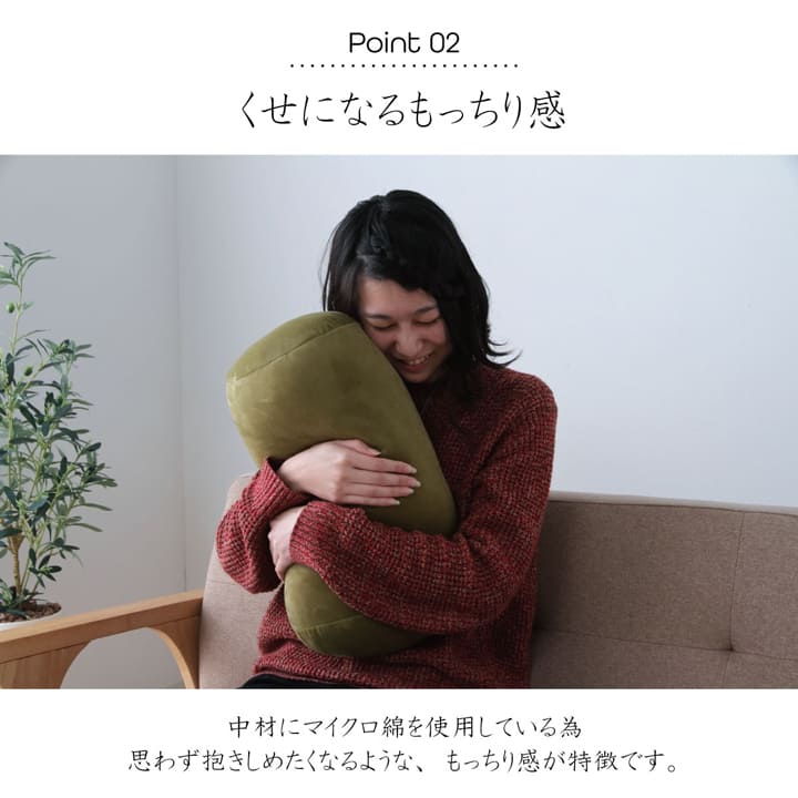 クッション 無地 もっちり ボルスター 20R×40cm 送料無料