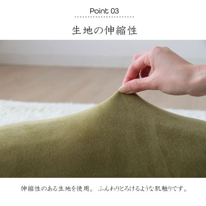クッション 無地 もっちり ボルスター 20R×40cm 送料無料
