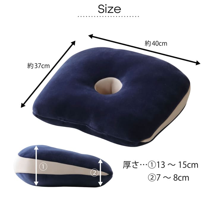 クッション 無地 もっちり 快適フィット 40×37cm 送料無料