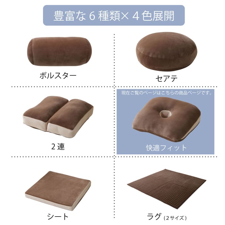クッション 無地 もっちり 快適フィット 40×37cm 送料無料