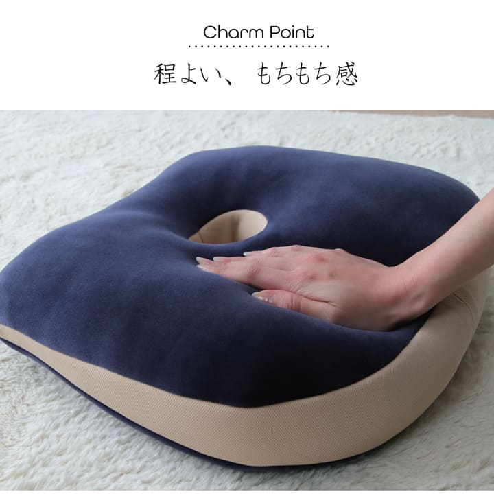 クッション 無地 もっちり 快適フィット 40×37cm 送料無料