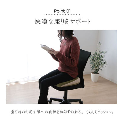 クッション 無地 もっちり 快適フィット 40×37cm 送料無料