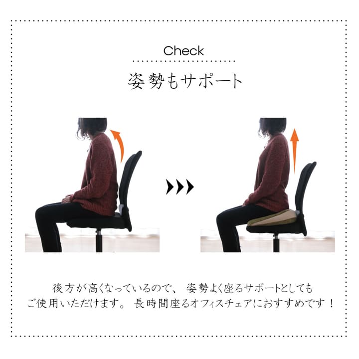 クッション 無地 もっちり 快適フィット 40×37cm 送料無料