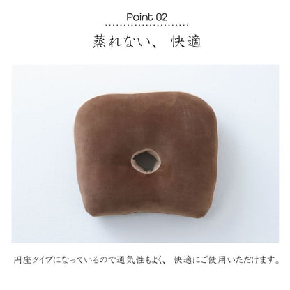 クッション 無地 もっちり 快適フィット 40×37cm 送料無料