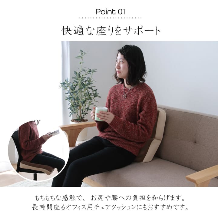 クッション 無地 もっちり 2連座布団 42×42cm 送料無料