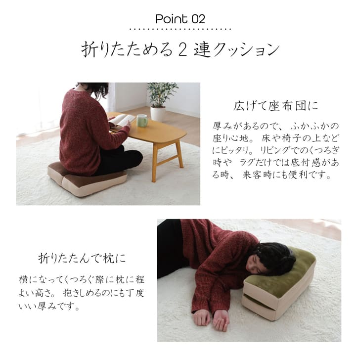クッション 無地 もっちり 2連座布団 42×42cm 送料無料
